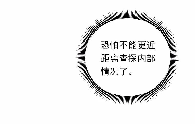 女神、异世界和变成砖头虫的我S1-36 第36话