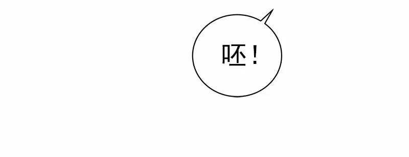 女神、异世界和变成砖头虫的我S1-36 第36话