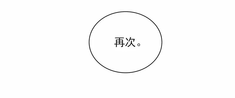 女神、异世界和变成砖头虫的我S1-36 第36话