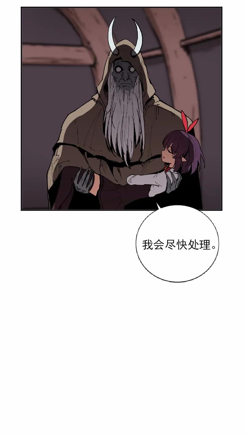 女神、异世界和变成砖头虫的我S1-37 第37话