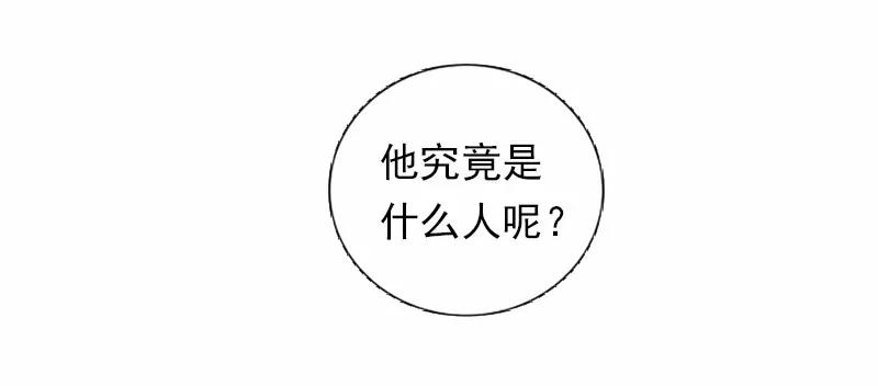 女神、异世界和变成砖头虫的我S1-38 第38话