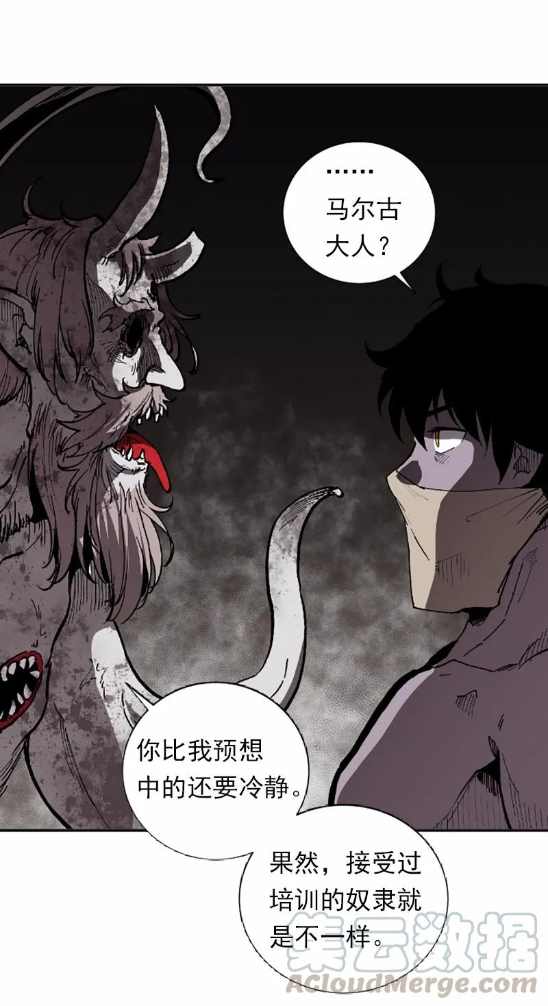 女神、异世界和变成砖头虫的我S1-38 第38话