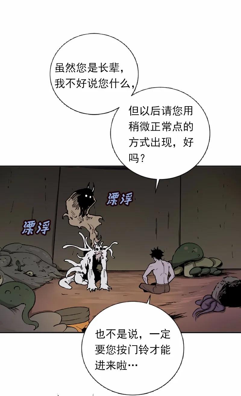 女神、异世界和变成砖头虫的我S1-38 第38话
