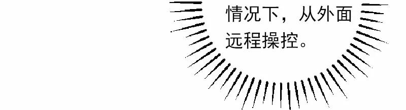 女神、异世界和变成砖头虫的我S1-38 第38话