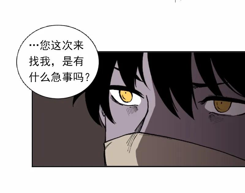 女神、异世界和变成砖头虫的我S1-38 第38话