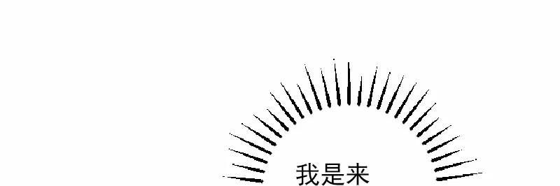 女神、异世界和变成砖头虫的我S1-38 第38话