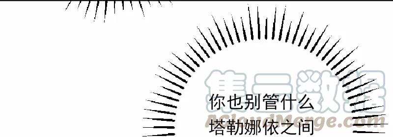 女神、异世界和变成砖头虫的我S1-38 第38话