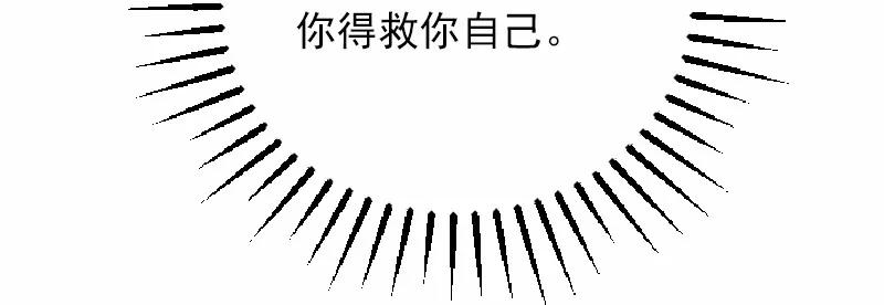 女神、异世界和变成砖头虫的我S1-38 第38话