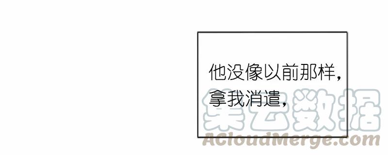 女神、异世界和变成砖头虫的我S1-38 第38话