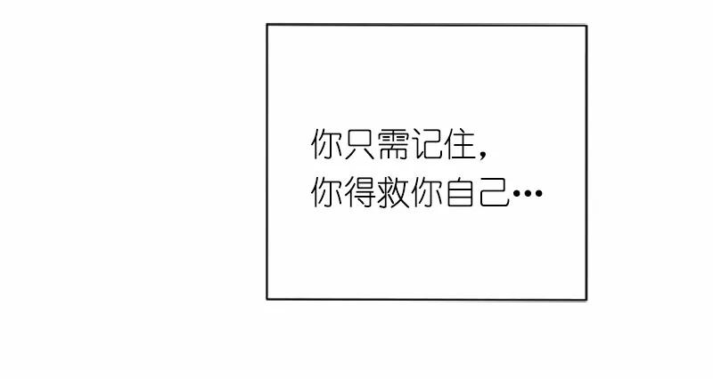 女神、异世界和变成砖头虫的我S1-38 第38话