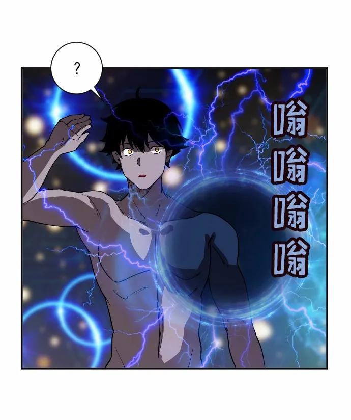 女神、异世界和变成砖头虫的我S1-38 第38话