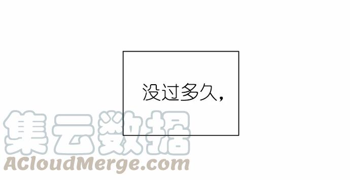 女神、异世界和变成砖头虫的我S1-38 第38话