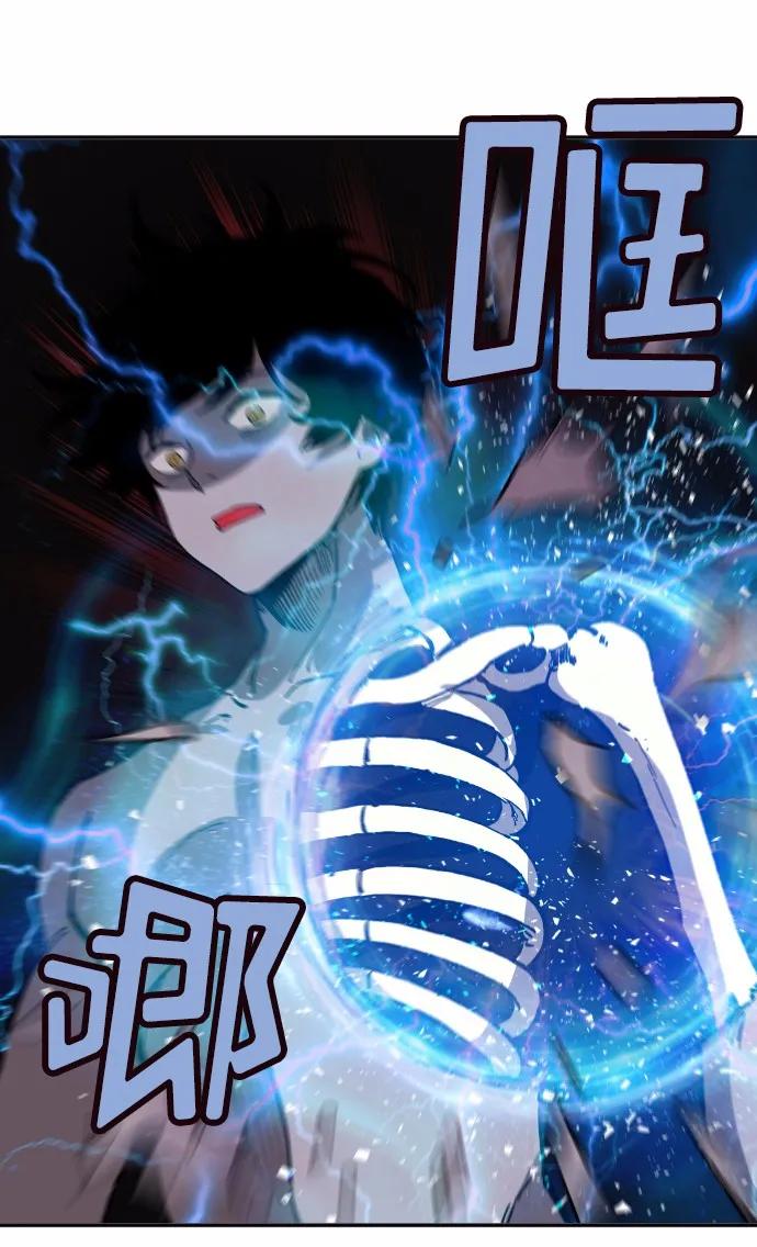 女神、异世界和变成砖头虫的我S1-38 第38话