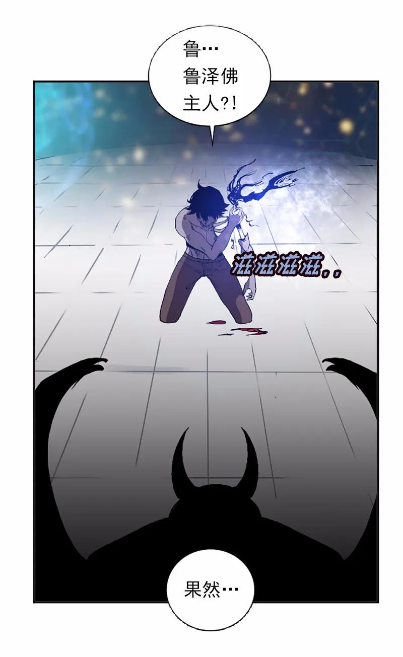 女神、异世界和变成砖头虫的我S1-38 第38话