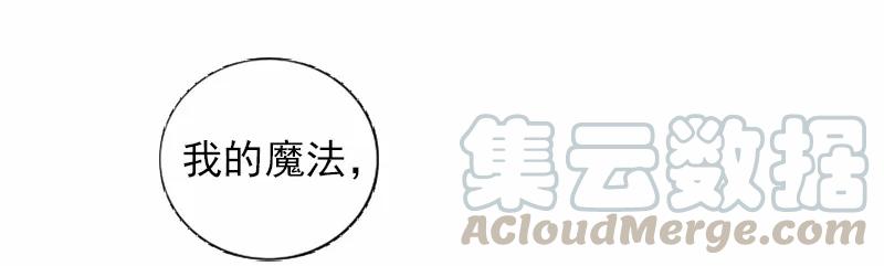 女神、异世界和变成砖头虫的我S1-38 第38话