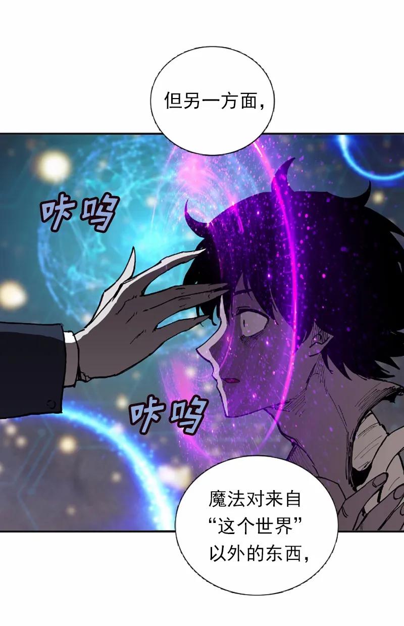 女神、异世界和变成砖头虫的我S1-38 第38话