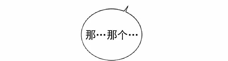 女神、异世界和变成砖头虫的我S1-38 第38话