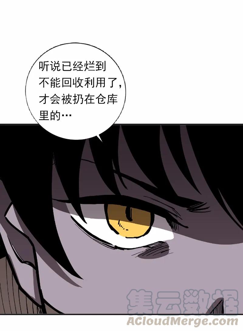 女神、异世界和变成砖头虫的我S1-38 第38话