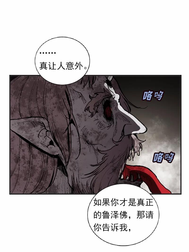 女神、异世界和变成砖头虫的我S1-38 第38话