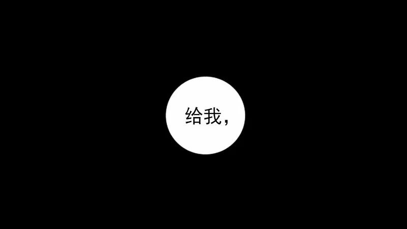 女神、异世界和变成砖头虫的我S1-39 第39话