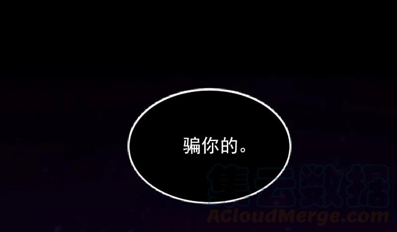 女神、异世界和变成砖头虫的我S1-39 第39话
