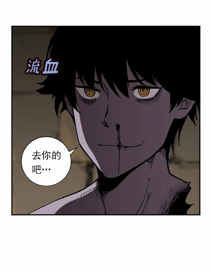 女神、异世界和变成砖头虫的我S1-39 第39话