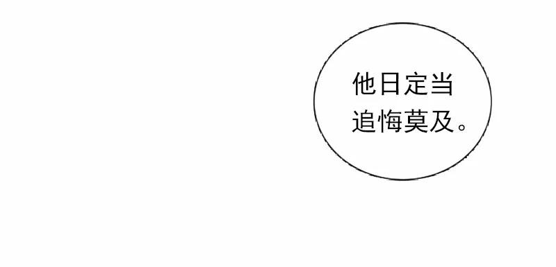 女神、异世界和变成砖头虫的我S1-39 第39话