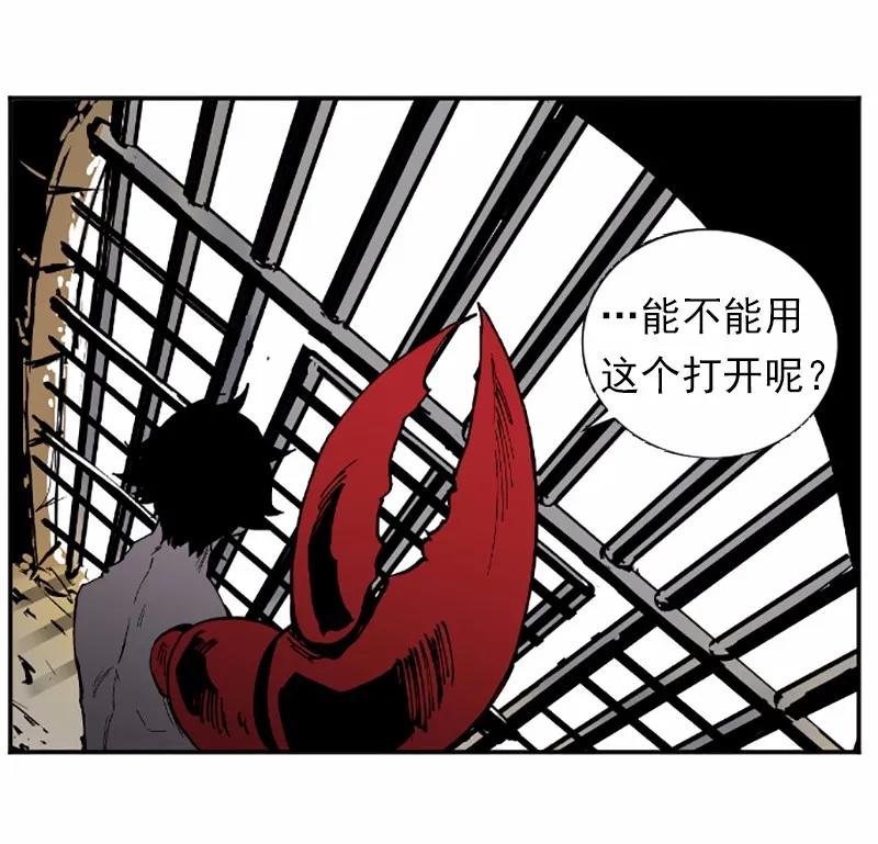 女神、异世界和变成砖头虫的我S1-39 第39话