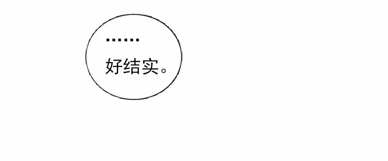 女神、异世界和变成砖头虫的我S1-39 第39话