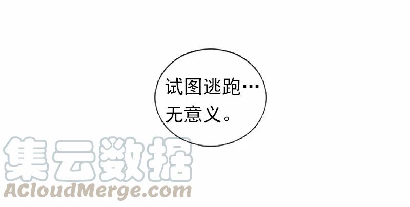 女神、异世界和变成砖头虫的我S1-39 第39话