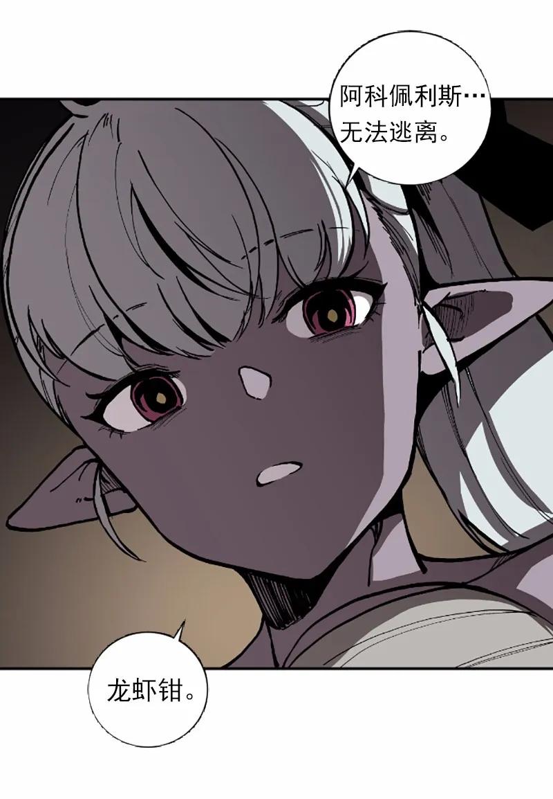 女神、异世界和变成砖头虫的我S1-39 第39话