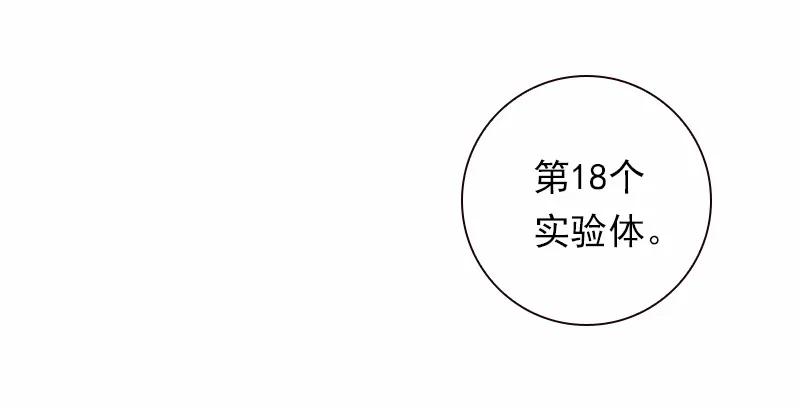女神、异世界和变成砖头虫的我S1-39 第39话