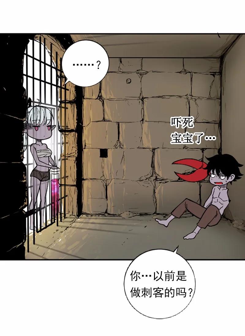 女神、异世界和变成砖头虫的我S1-39 第39话