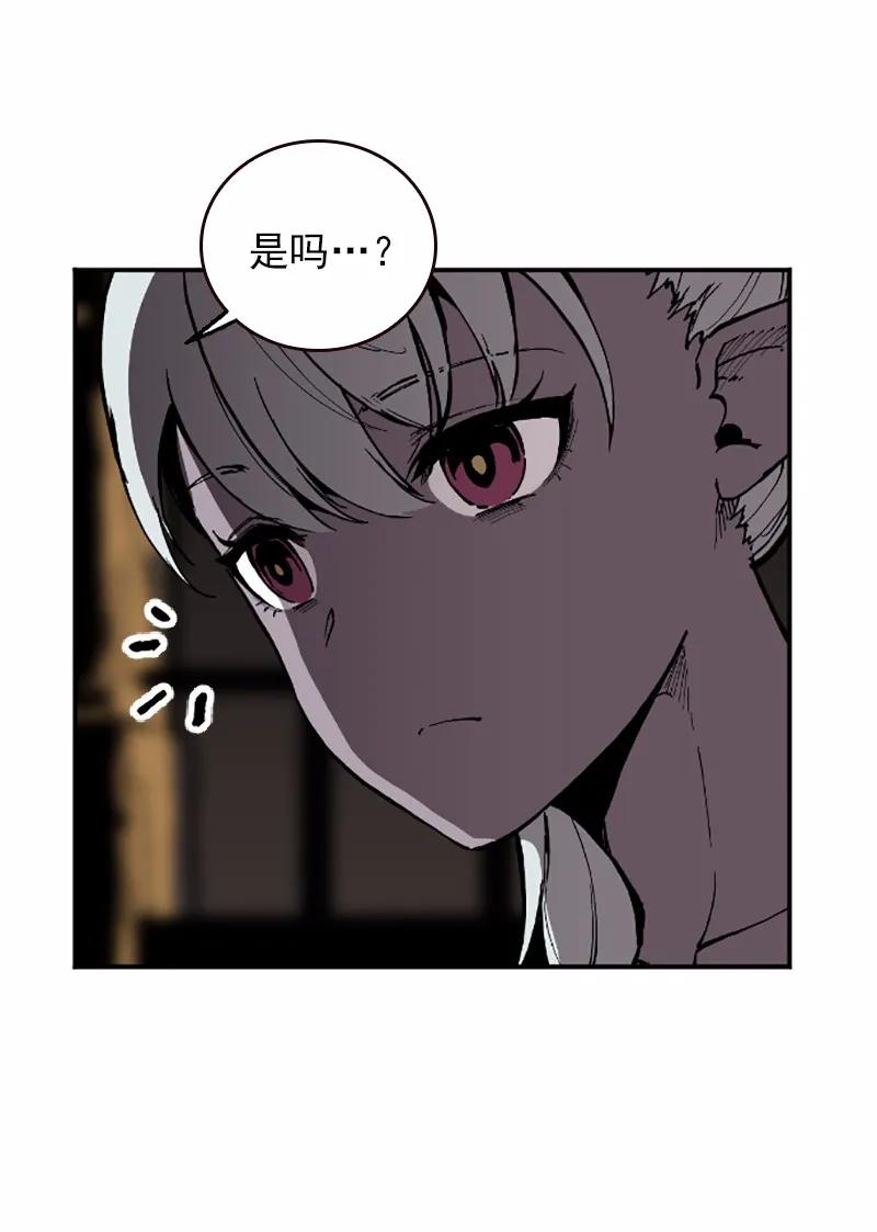女神、异世界和变成砖头虫的我S1-39 第39话