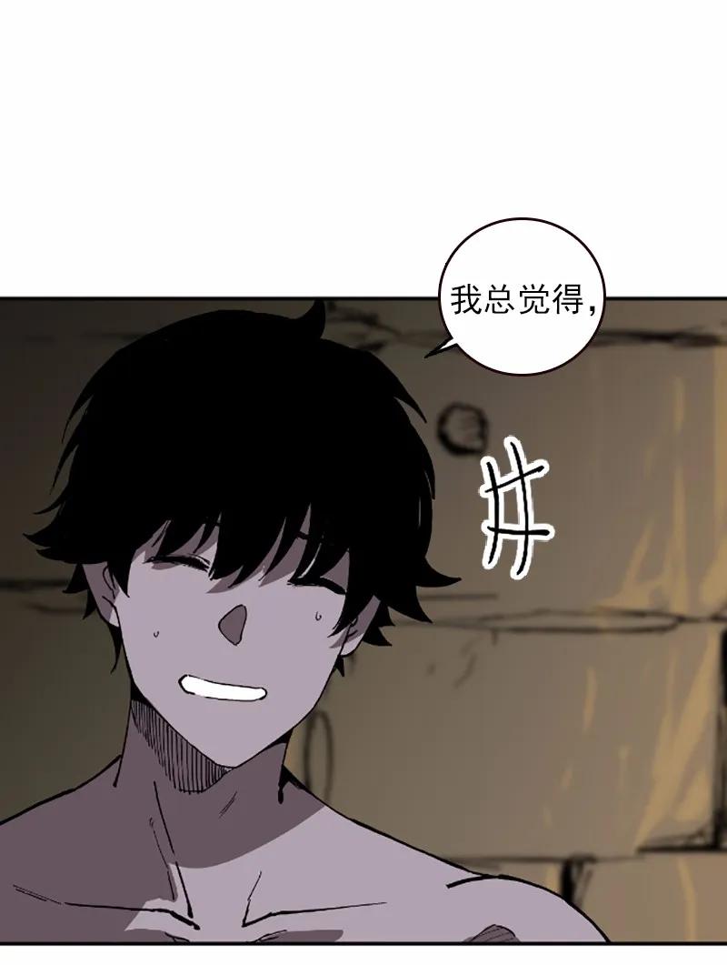 女神、异世界和变成砖头虫的我S1-39 第39话