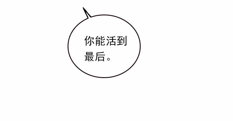 女神、异世界和变成砖头虫的我S1-39 第39话