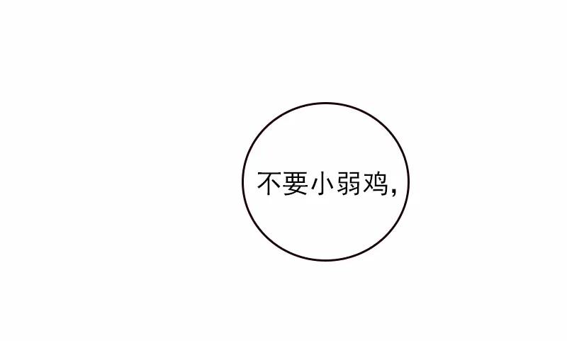 女神、异世界和变成砖头虫的我S1-39 第39话