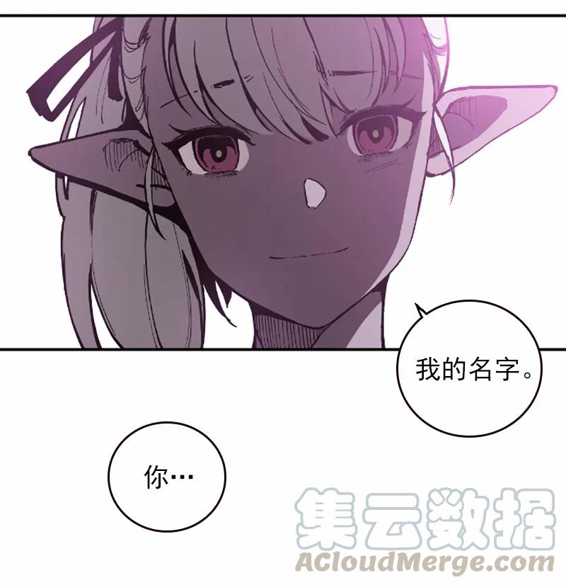 女神、异世界和变成砖头虫的我S1-39 第39话