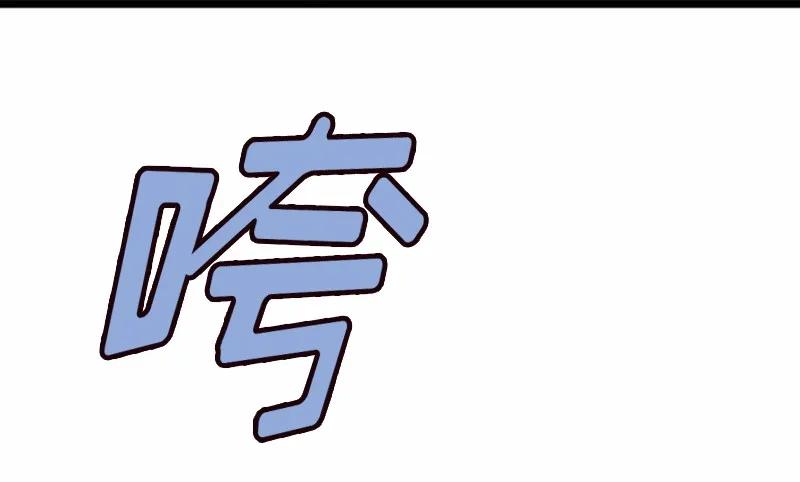 女神、异世界和变成砖头虫的我S1-39 第39话