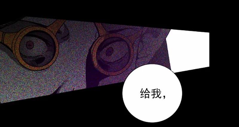 女神、异世界和变成砖头虫的我S1-39 第39话