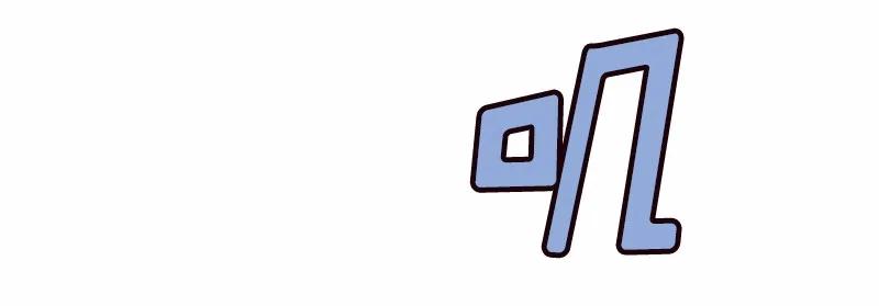 女神、异世界和变成砖头虫的我S1-39 第39话