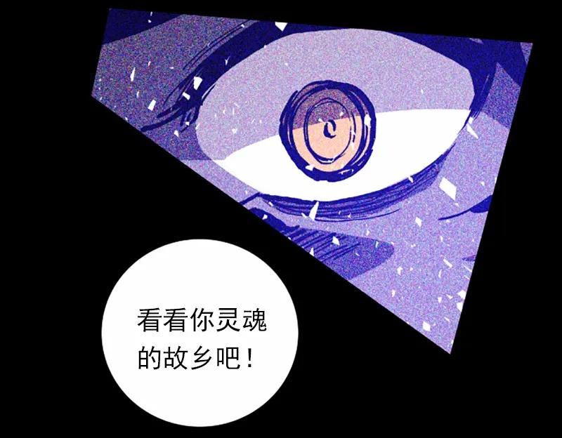 女神、异世界和变成砖头虫的我S1-39 第39话