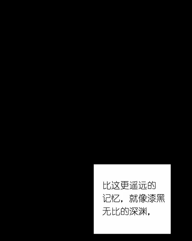 女神、异世界和变成砖头虫的我S1-41 第41话