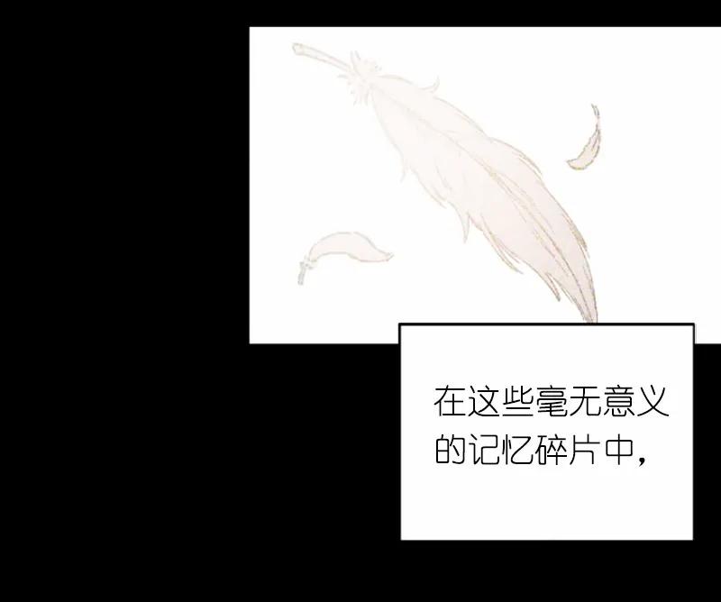 女神、异世界和变成砖头虫的我S1-41 第41话