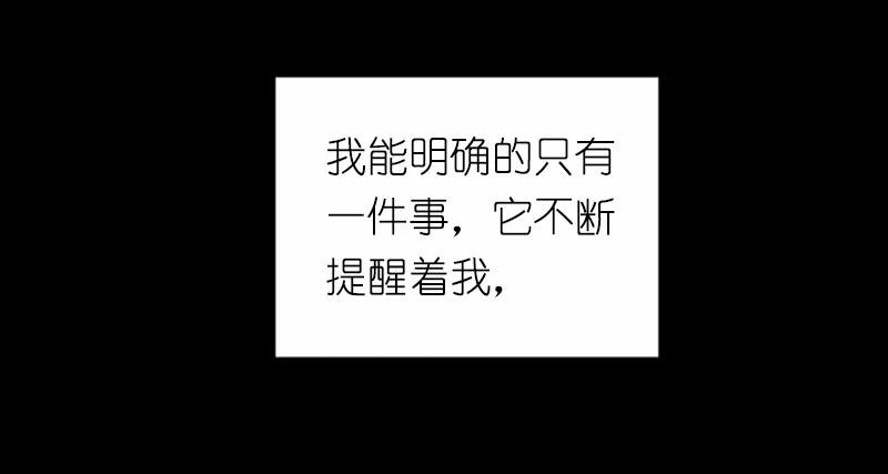 女神、异世界和变成砖头虫的我S1-41 第41话