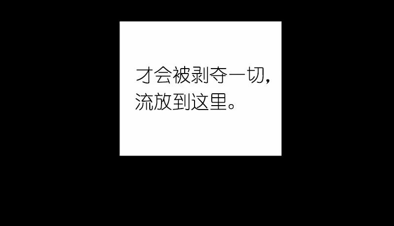 女神、异世界和变成砖头虫的我S1-41 第41话