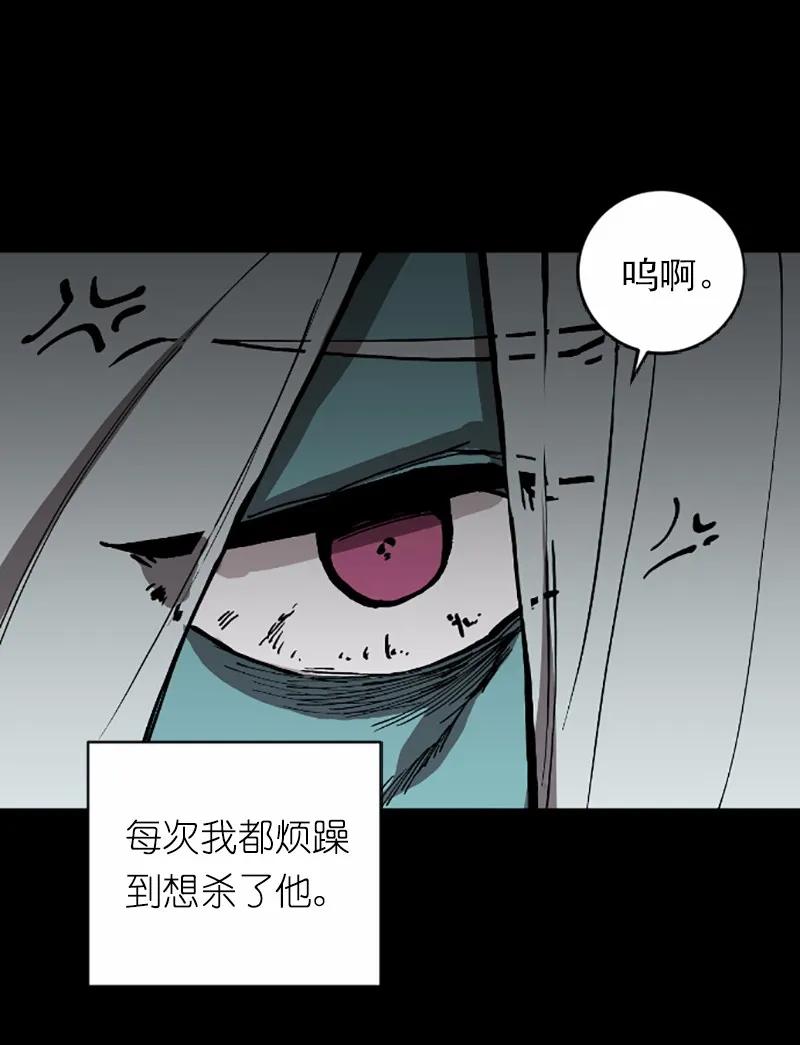 女神、异世界和变成砖头虫的我S1-41 第41话