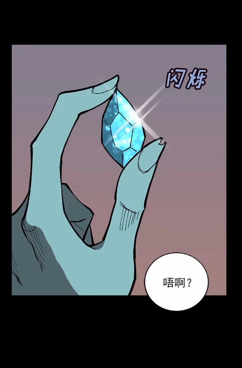 女神、异世界和变成砖头虫的我S1-41 第41话