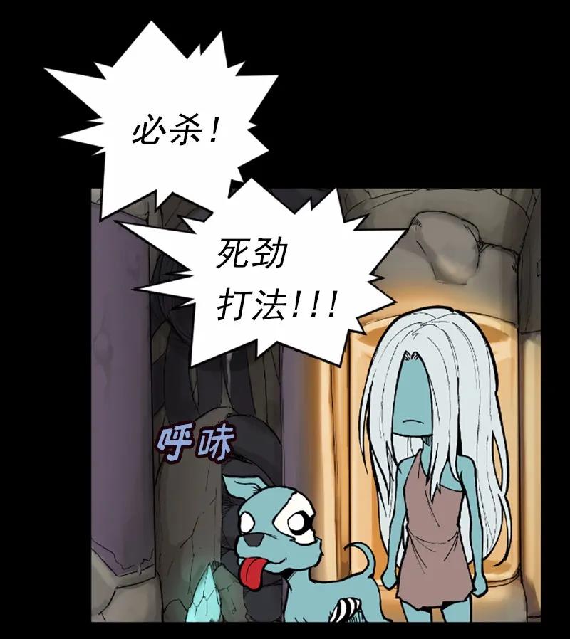 女神、异世界和变成砖头虫的我S1-41 第41话