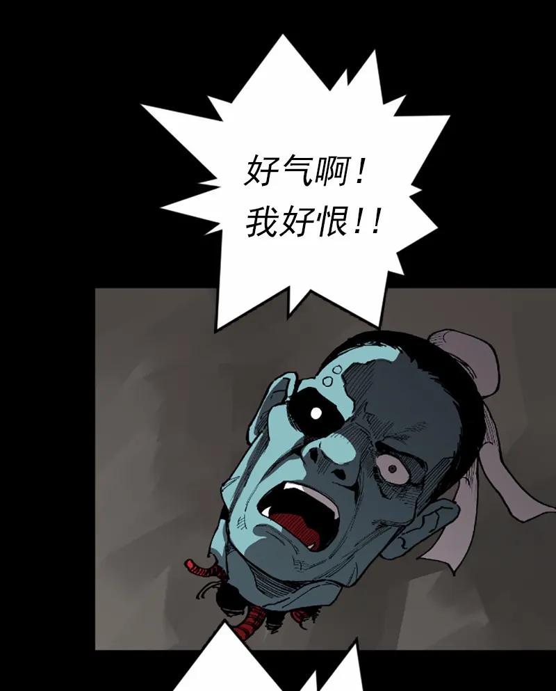 女神、异世界和变成砖头虫的我S1-41 第41话